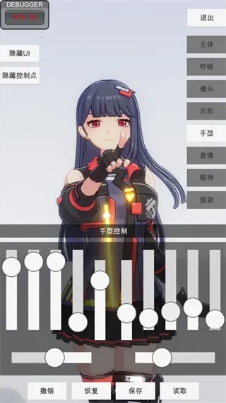 手办模特2025官方最新版本截图