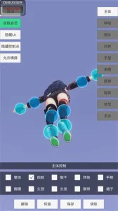 手办模特2025官方最新版本截图