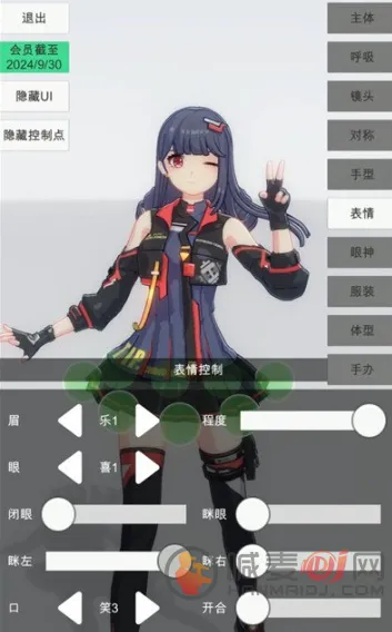 手办模特2025官方最新版本 手办模特2025官方最新版本