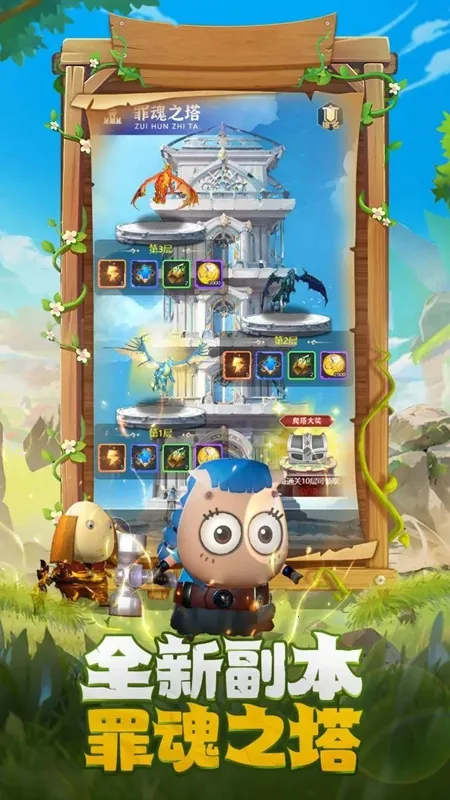 我叫MT英雄杀(卡牌回合制游戏)截图