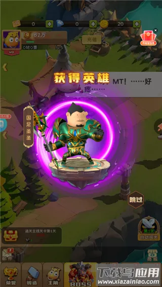 我叫MT英雄杀(卡牌回合制游戏)