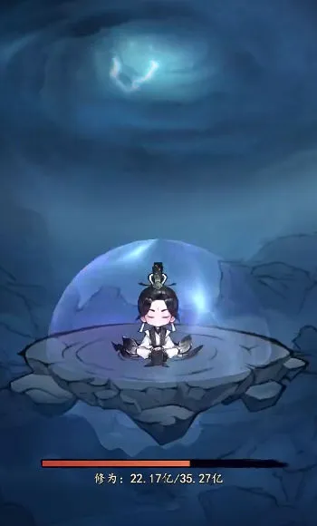 我和我的天宫(修仙御兽游戏)截图