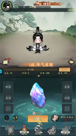 我和我的天宫(修仙御兽游戏)