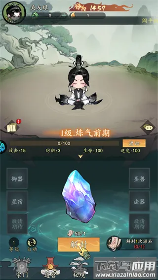 我和我的天宫(修仙御兽游戏)