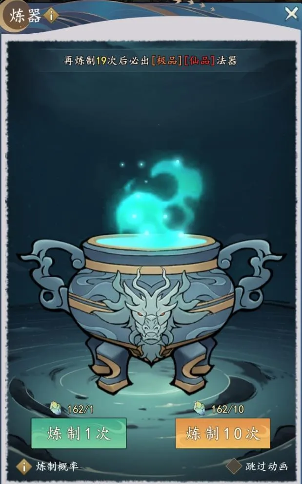 我和我的天宫(修仙御兽游戏)