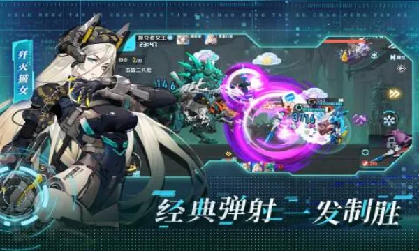 超能坦克2025下载截图