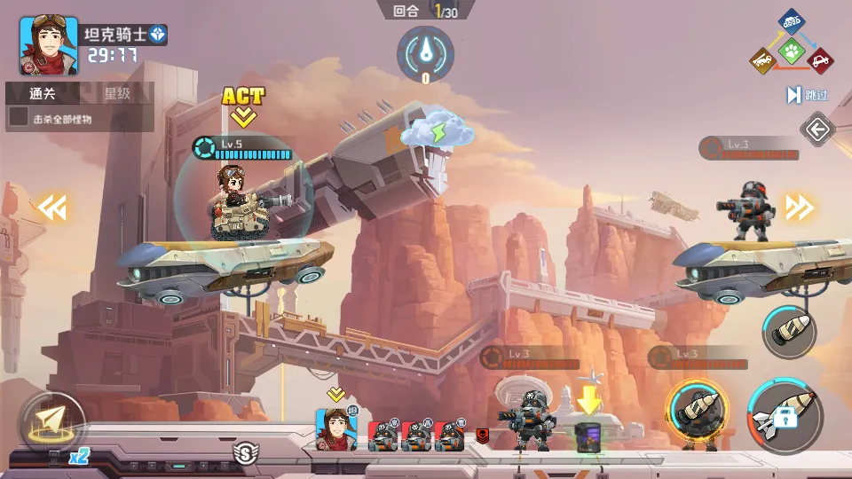 超能坦克2025下载截图