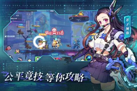 超能坦克2025下载截图