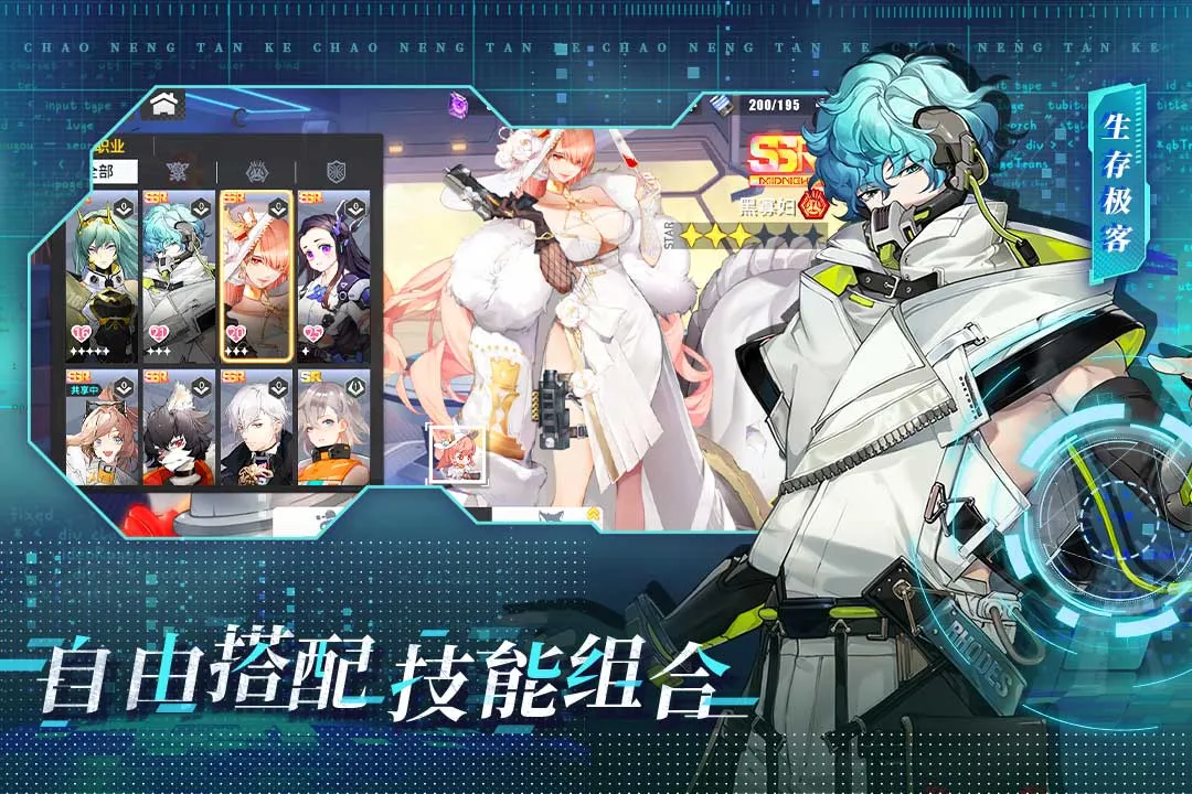 超能坦克2025下载 超能坦克2025下载