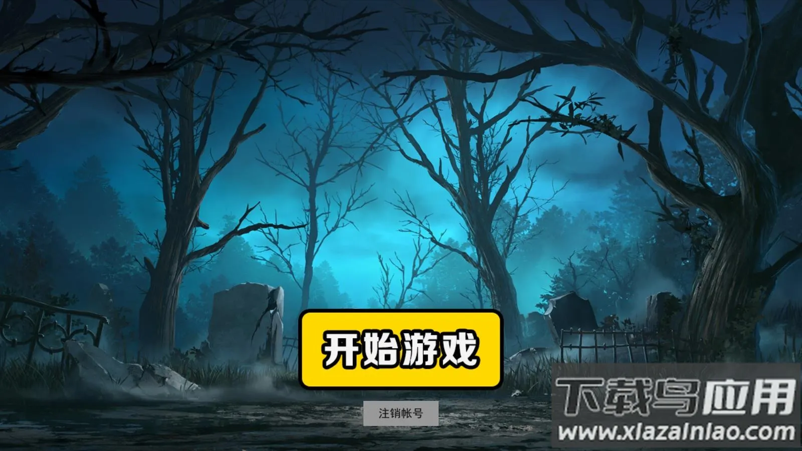 通关我最快2025最新版本截图