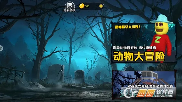 通关我最快2025最新版本截图