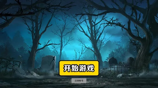 通关我最快2025最新版本