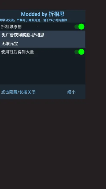 我叫包大人安卓版手机版截图