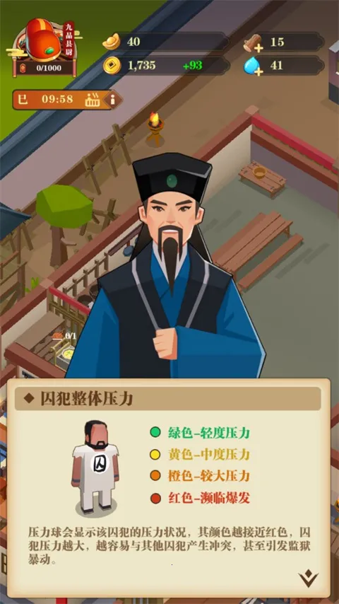 我叫包大人安卓版手机版