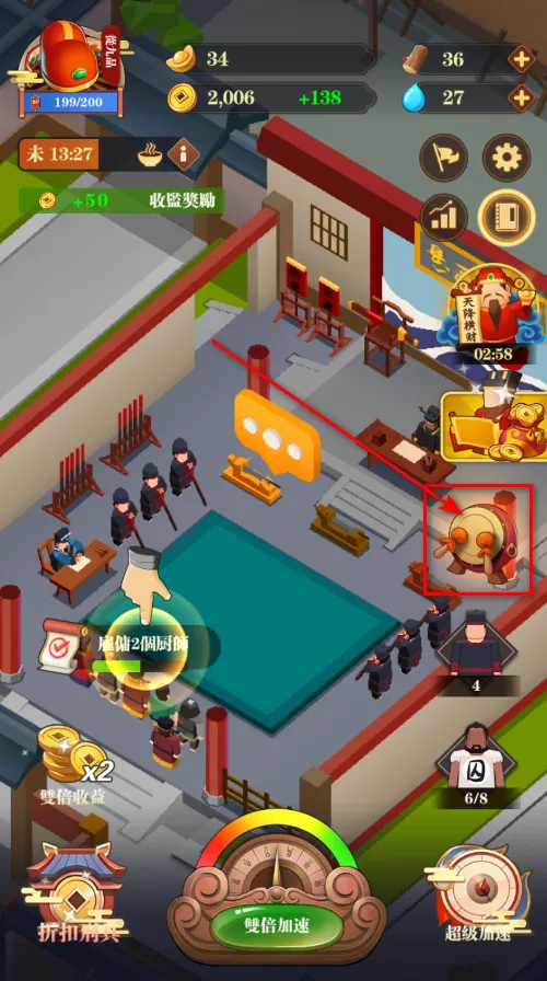 我叫包大人安卓版手机版