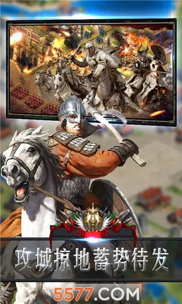 万王之上2025下载截图