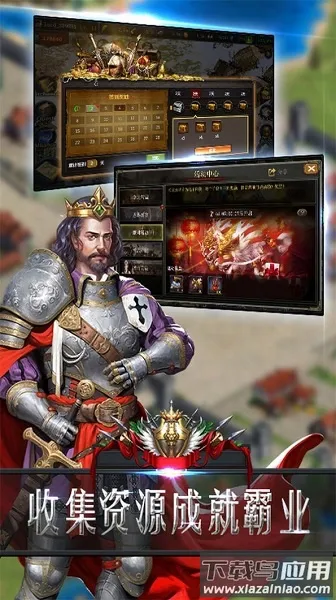 万王之上2025下载截图