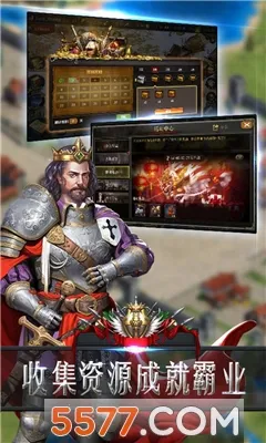 万王之上2025下载