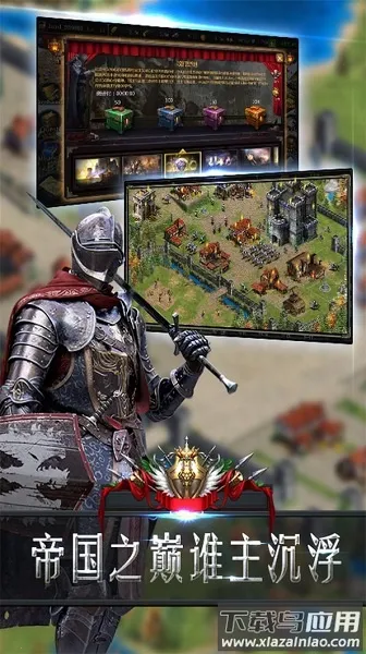 万王之上2025下载