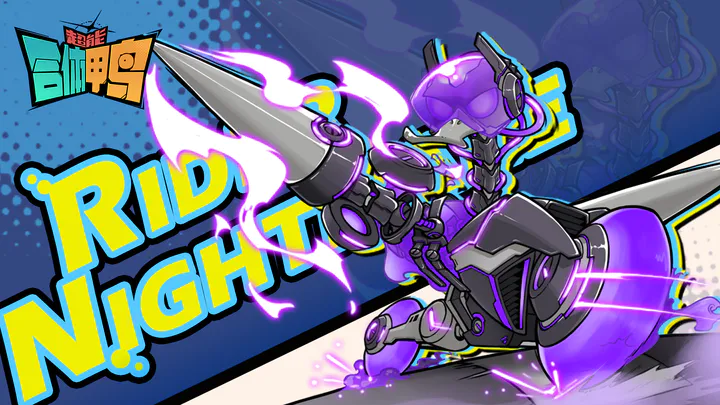 超能合体鸭2025官方最新版本截图