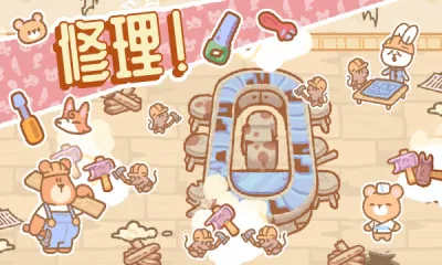 小熊寿司吧(寿司经营游戏)截图