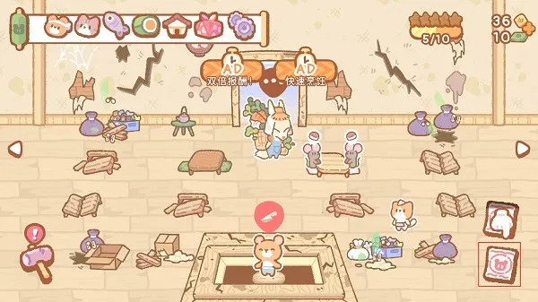 小熊寿司吧(寿司经营游戏)