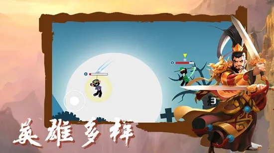 桌面大战2025下载截图