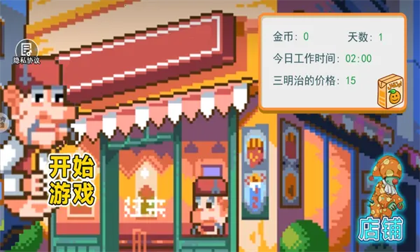 ɳ��������С��2025���ذ�װv2.0.0 ��Ѱ�