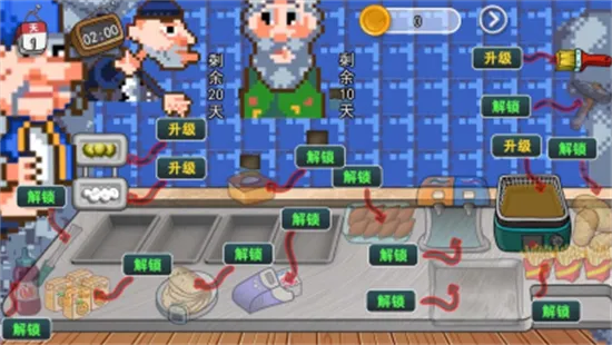 ɳ��������С��2025���ذ�װv2.0.0 ��Ѱ�