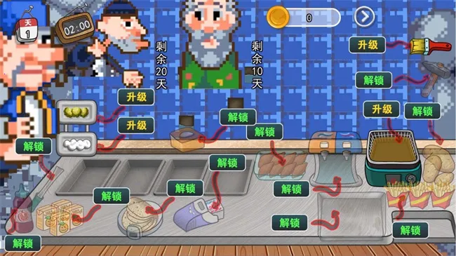 ɳ��������С��2025���ذ�װv2.0.0 ��Ѱ�