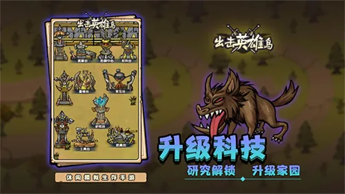 ����Ӣ�۵�(����������Ϸ)v1.0.18 �ֻ���