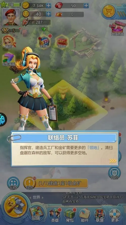 ����Ӣ�۵�(����������Ϸ)