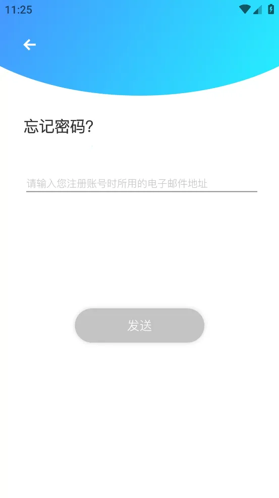 PotensicPro(无人机控制软件)截图