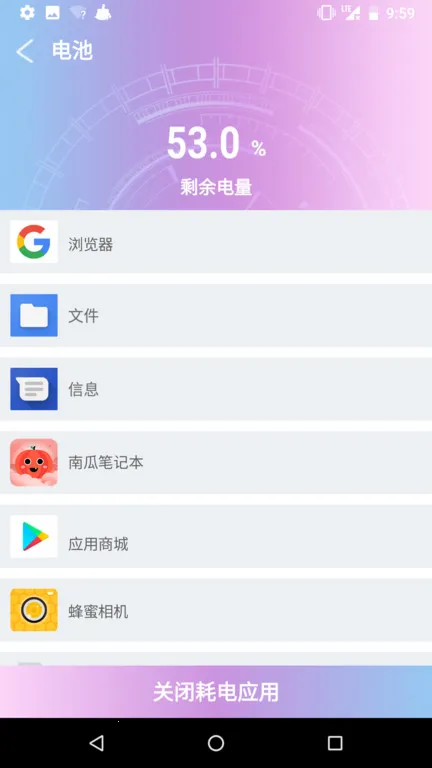 现在清理2025官方最新版本截图