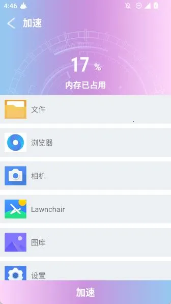 现在清理2025官方最新版本