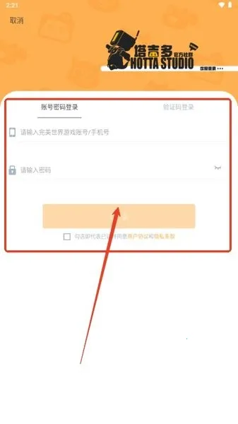 塔吉多(幻塔游戏社区)