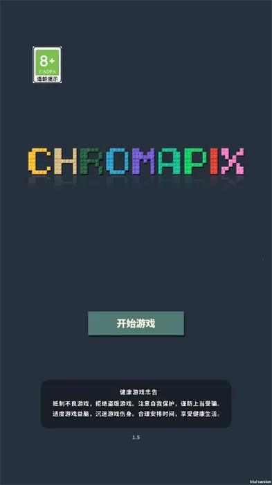 Chromapix2025���°汾
