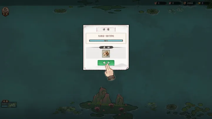 我要下西洋(航海冒险游戏) 我要下西洋(航海冒险游戏)