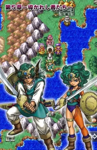 勇者斗恶龙4(像素风RPG游戏)截图