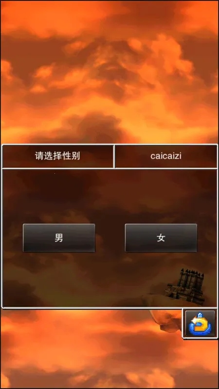 勇者斗恶龙4(像素风RPG游戏)