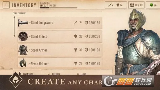 上古卷轴刀锋战士2025下载截图