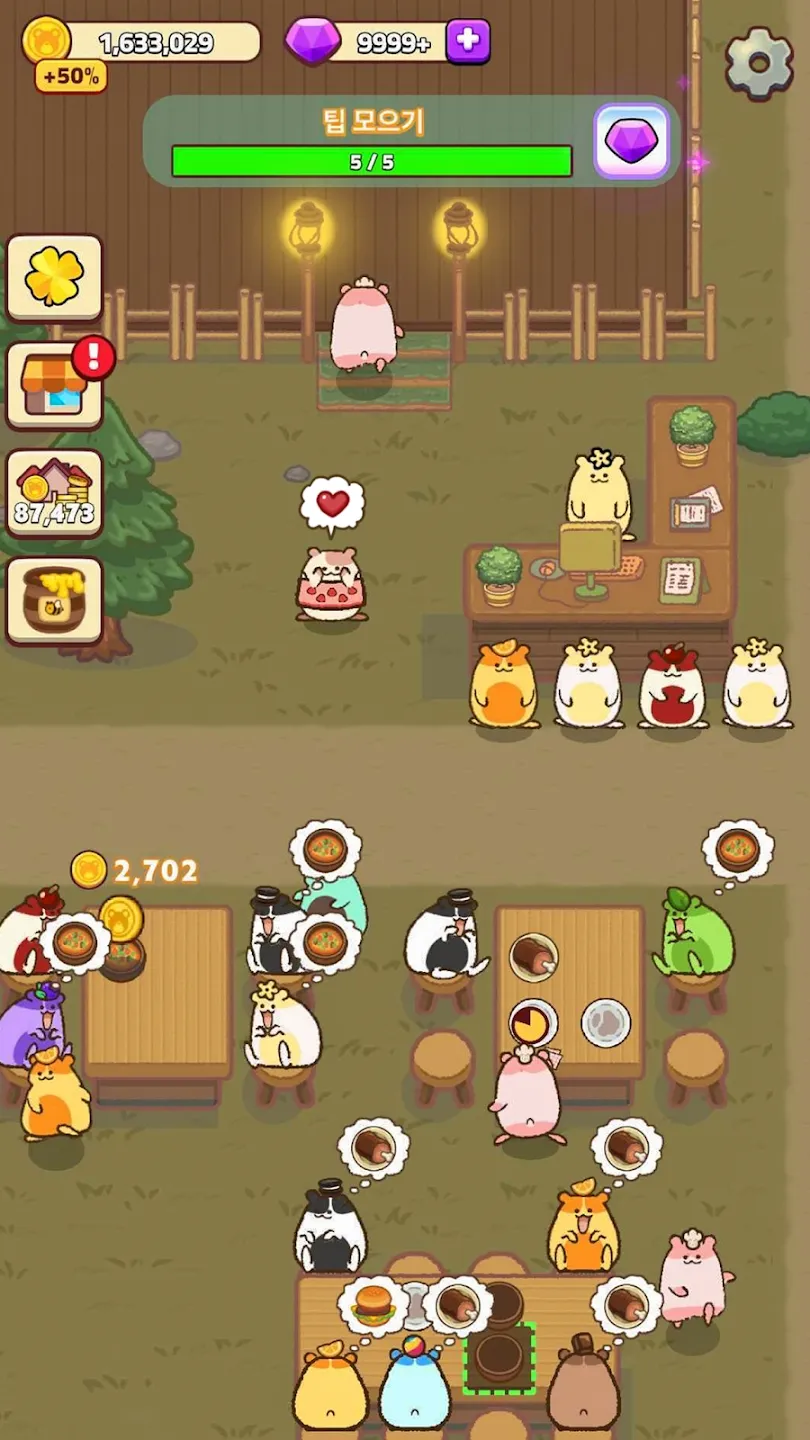 啾啾大亨2025官方正版截图