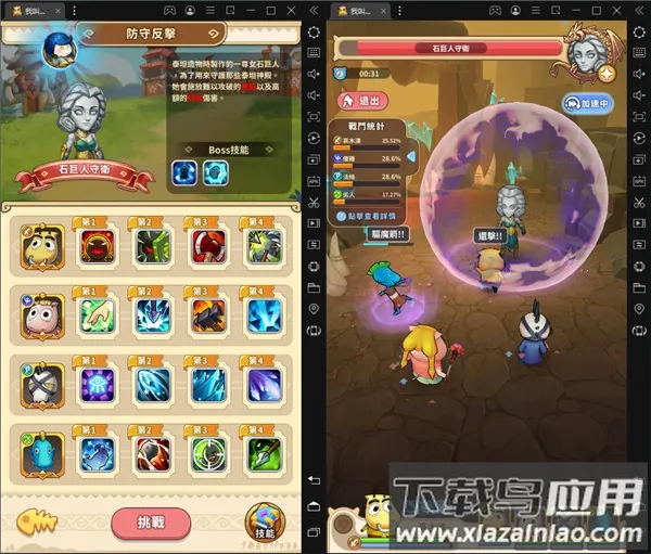 我叫MT(MT养成手游)