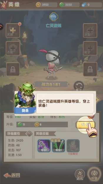 我叫MT(MT养成手游)