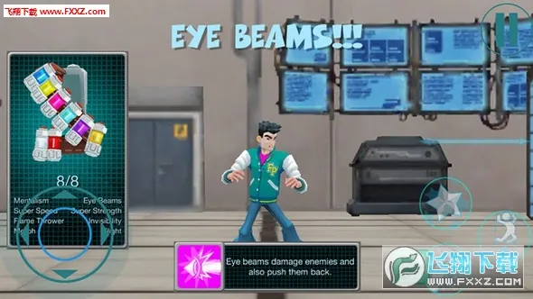 超能力者(魔幻冒险游戏)截图