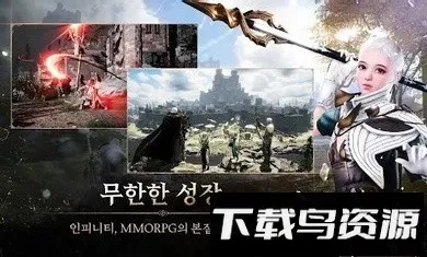 超能力者(魔幻冒险游戏)截图