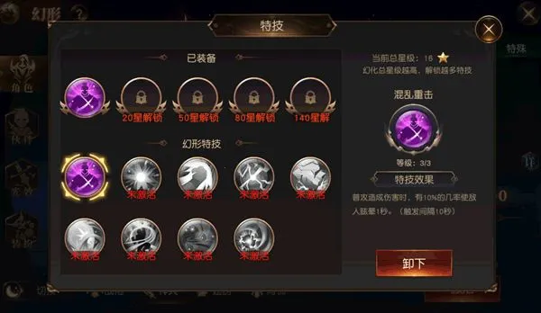 成仙2025最新版本