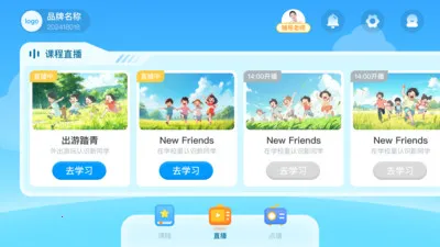 双语时代2025最新版本截图