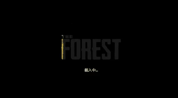 逃离森林安卓版手机版