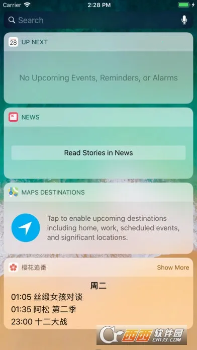 樱花追番2025最新版本截图
